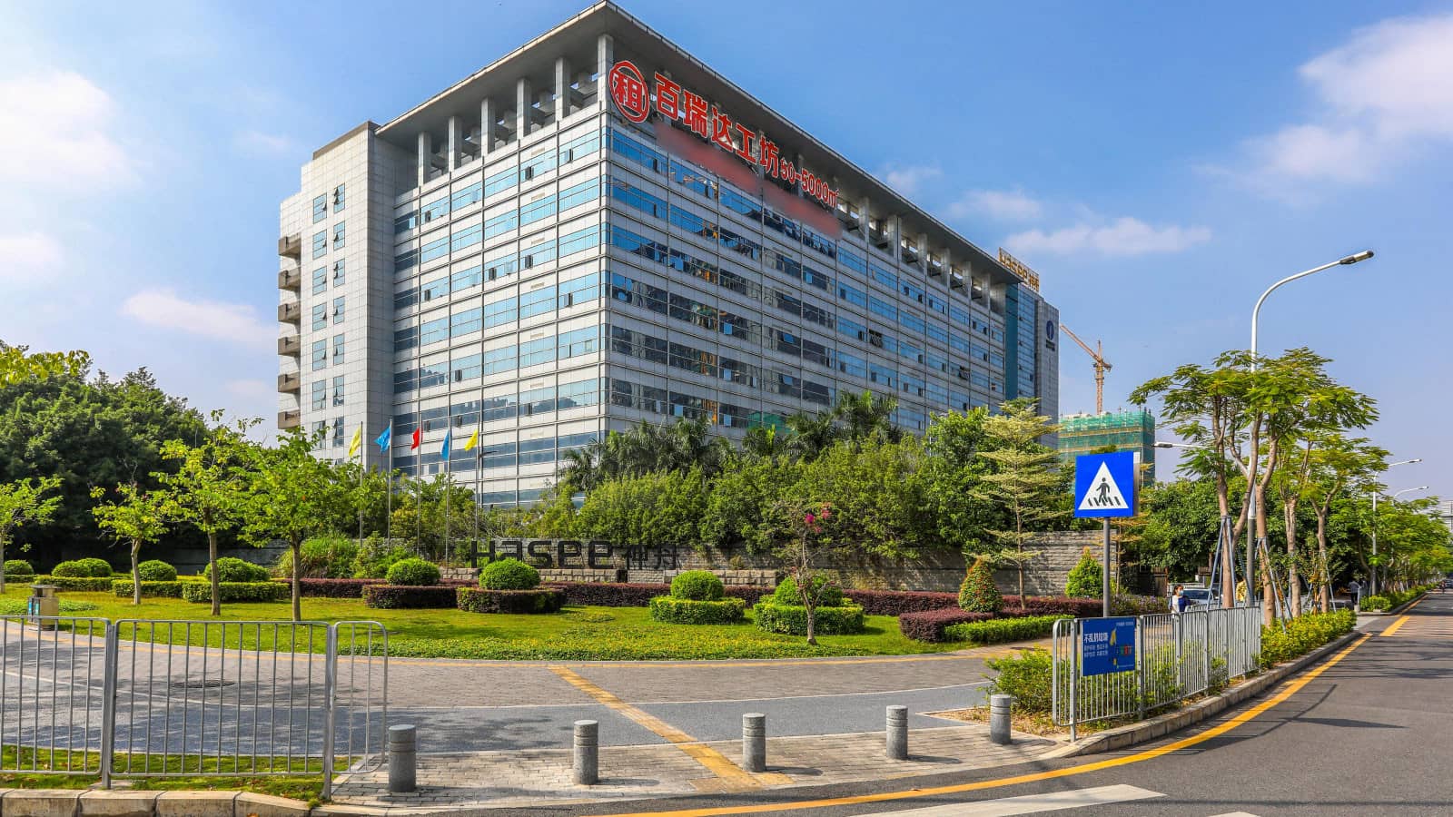 神舟电脑大厦建筑外观图