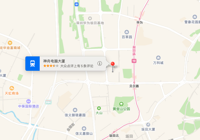 神舟电脑大厦商业配套图片