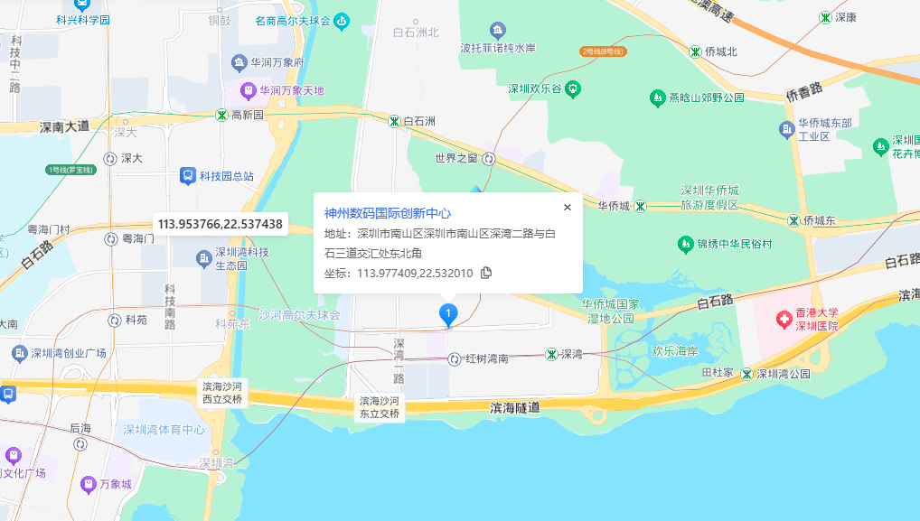 神州数码国际创新中心商业配套图片