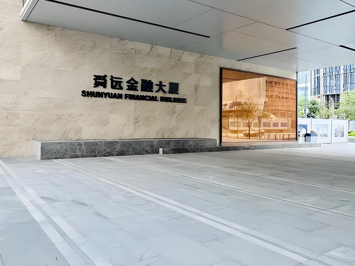 舜远金融大厦办公区实景图