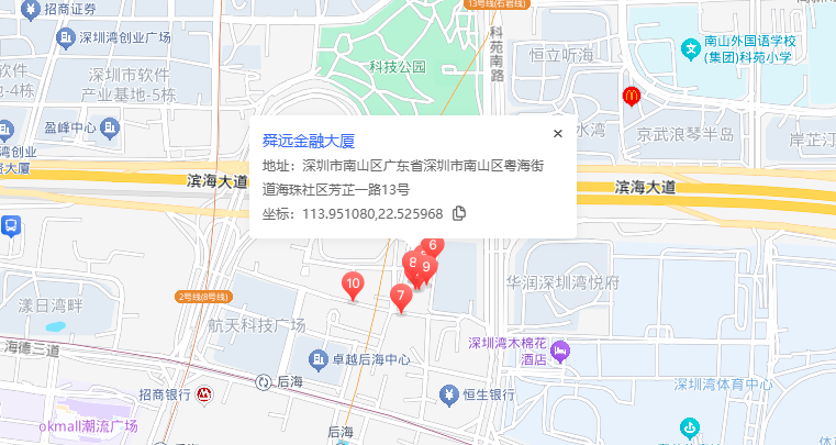 舜远金融大厦商业配套图片