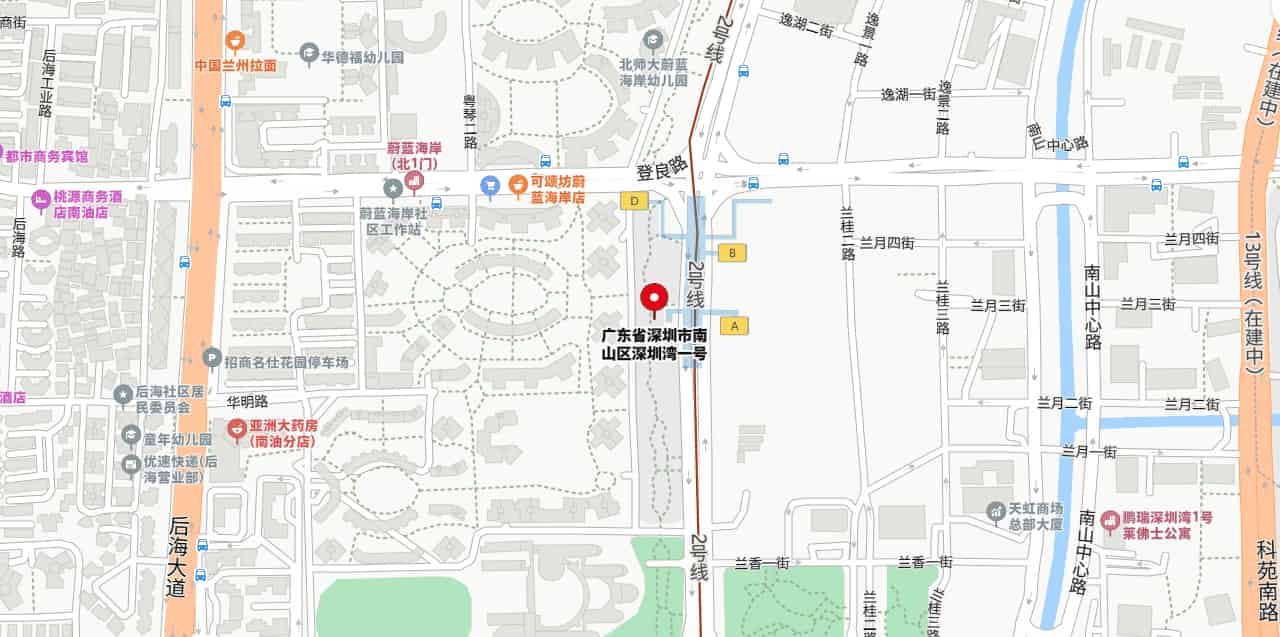 深圳湾1号商业配套图片