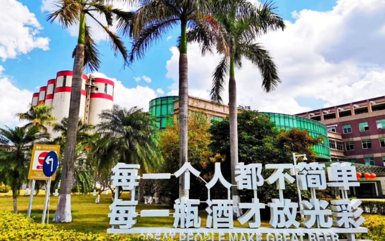 雪花科创城园区环境图