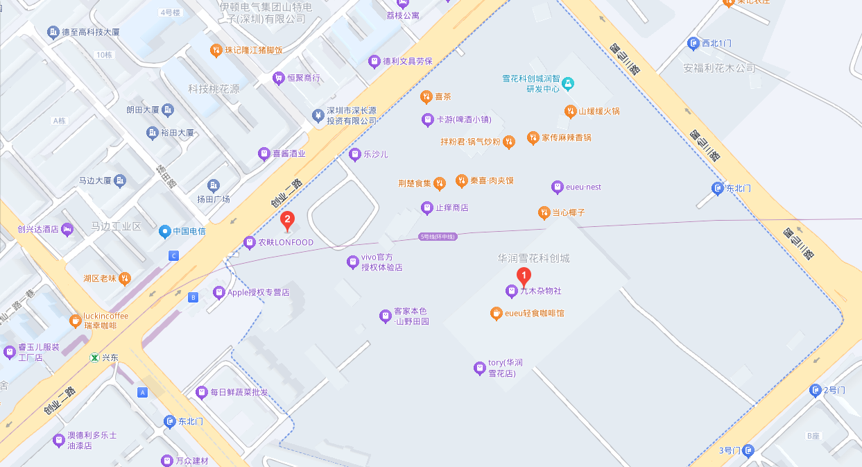 雪花科创城商业配套图片