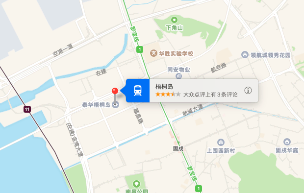 泰华梧桐岛商业配套图片