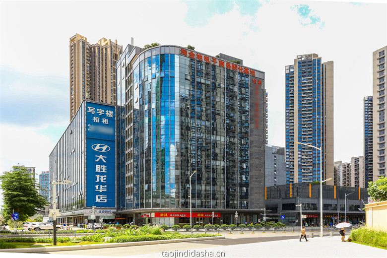 淘金地大厦建筑外观图