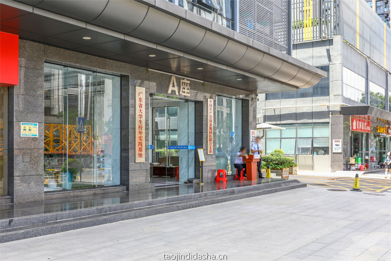 淘金地大厦大堂实景图
