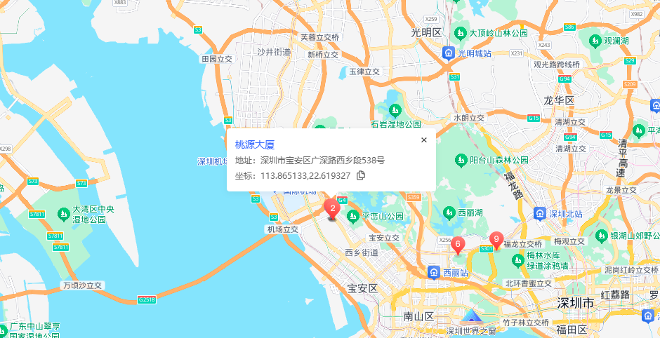桃源商务大厦商业配套图片