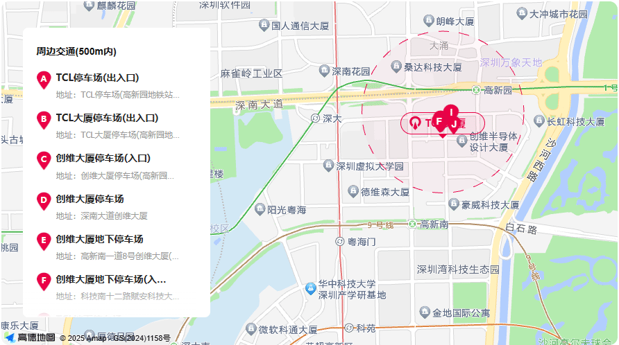 TCL大厦商业配套图片