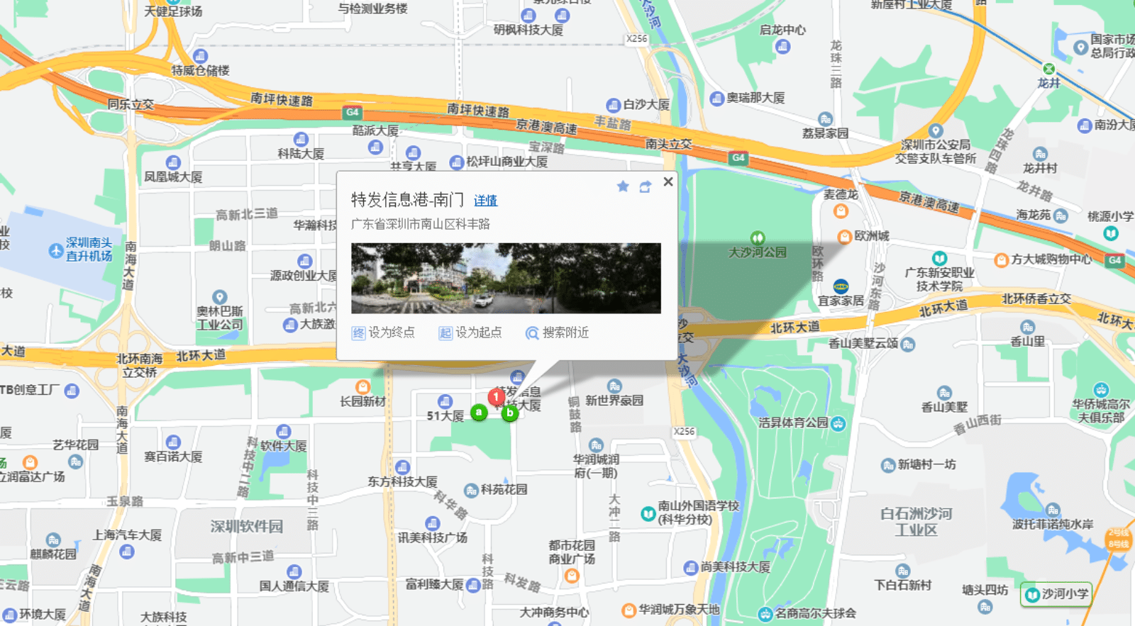 特发信息港大厦商业配套图片