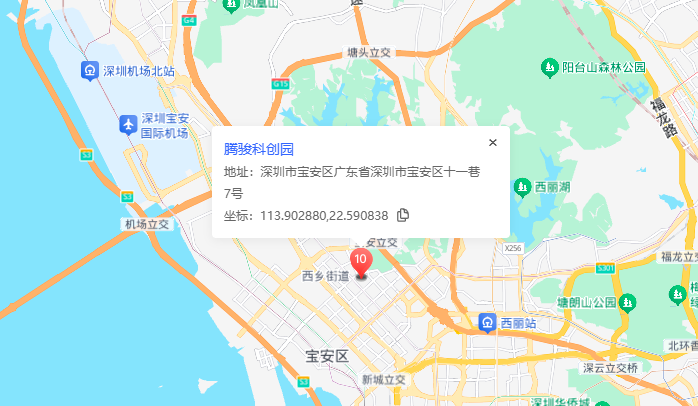 腾骏科创园商业配套图片