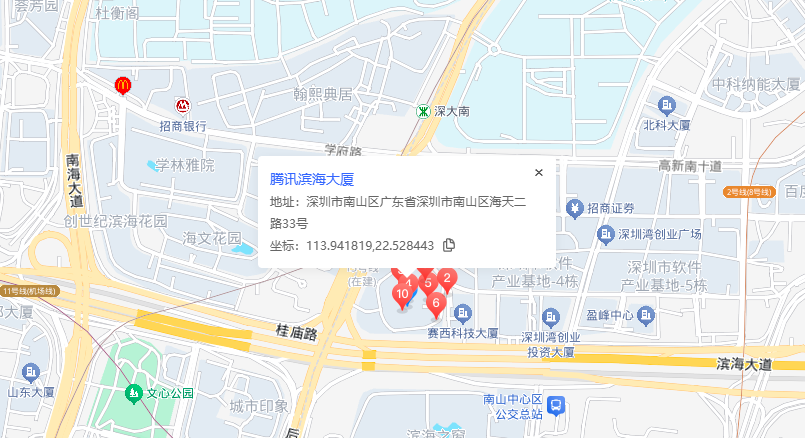 腾讯滨海大厦商业配套图片
