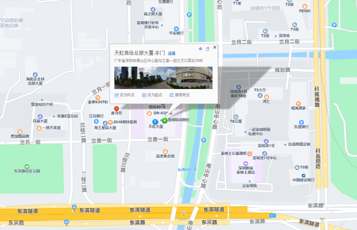 天虹总部大厦商业配套图片