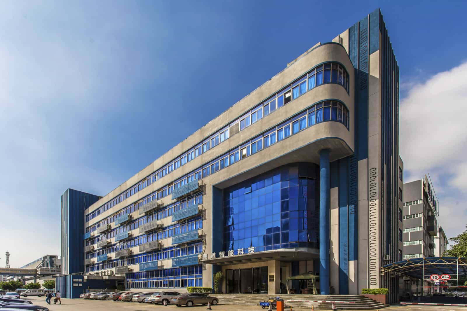 图道智能科技大厦建筑外观图