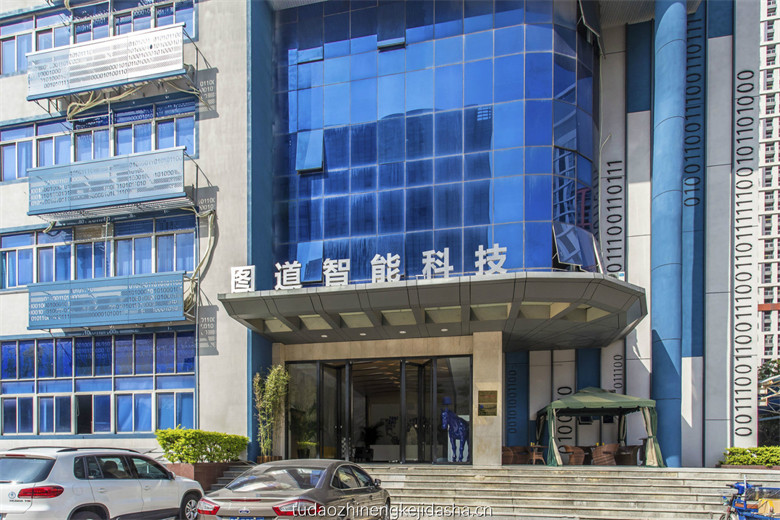 图道智能科技大厦办公区实景图