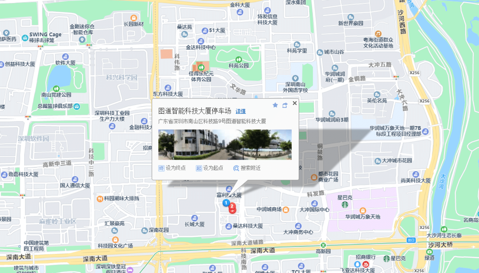 图道智能科技大厦商业配套图片