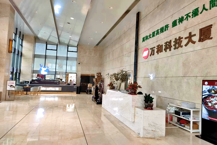 万和科技大厦办公区实景图