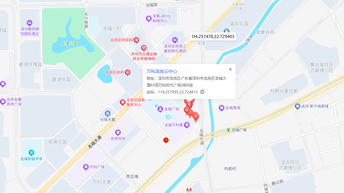 万科龙岗云中心商业配套图片