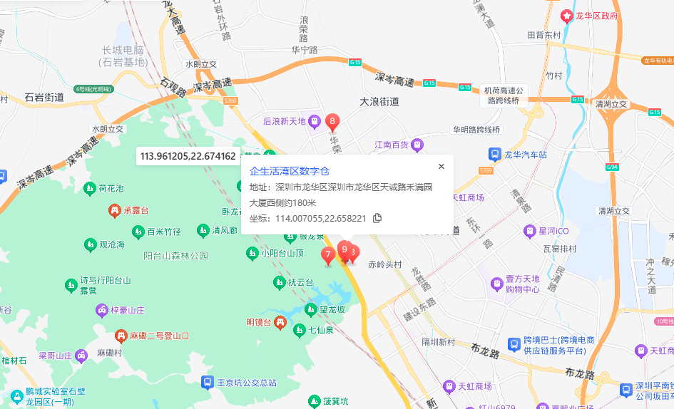 湾区数字仓物流园商业配套图片