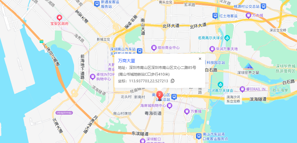 万商大厦商业配套图片
