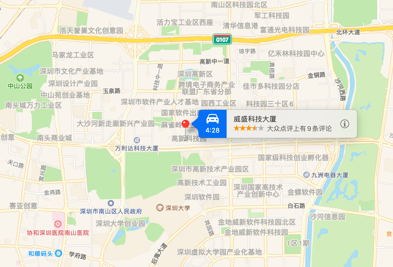 威盛科技大厦商业配套图片