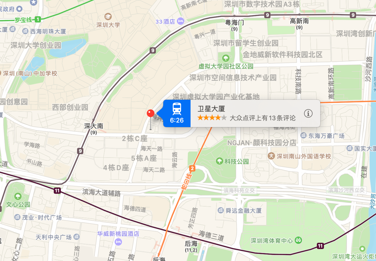 航天卫星大厦商业配套图片