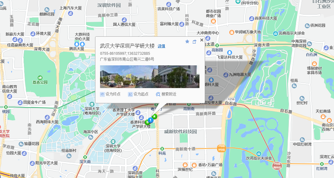 武汉大学产学研大楼商业配套图片