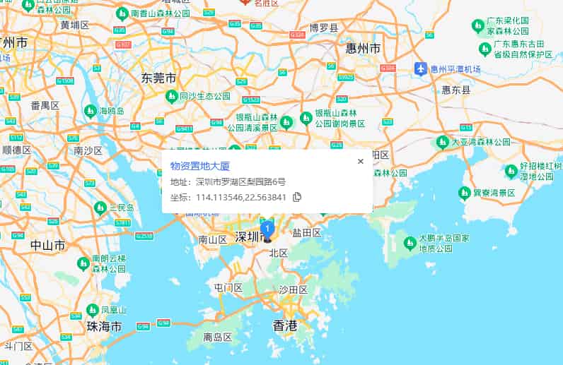 物资置地大厦商业配套图片