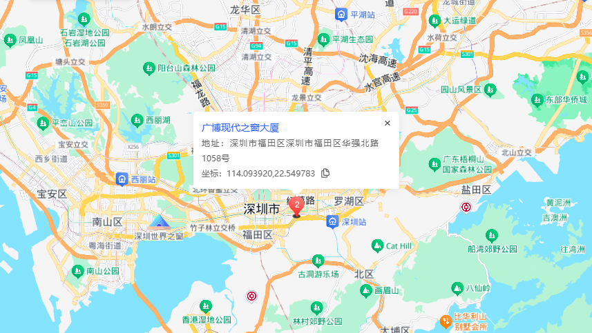 现代之窗大厦商业配套图片