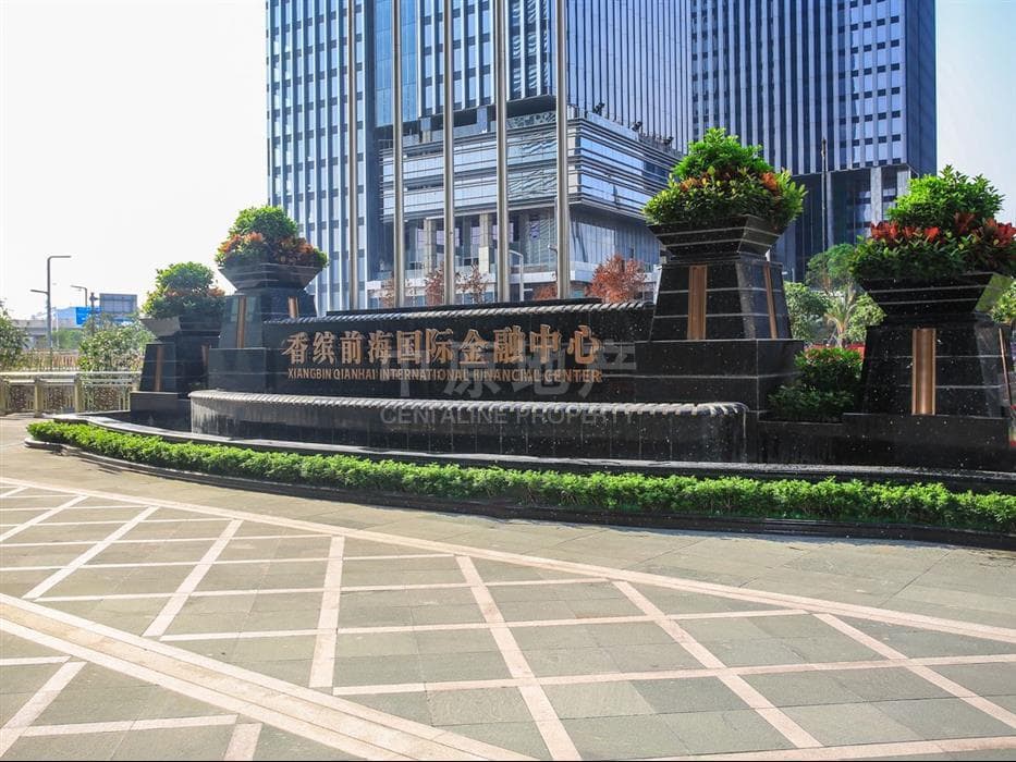香缤国际金融中心大堂实景图