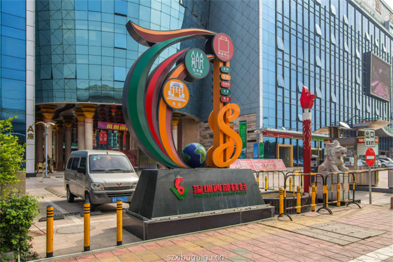 深圳西部硅谷大堂实景图