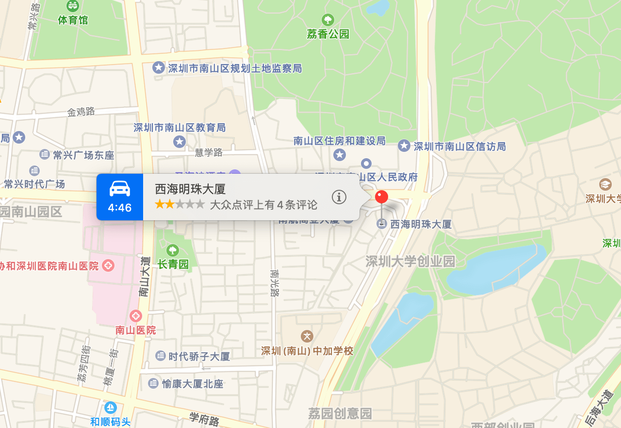 西海明珠大厦商业配套图片