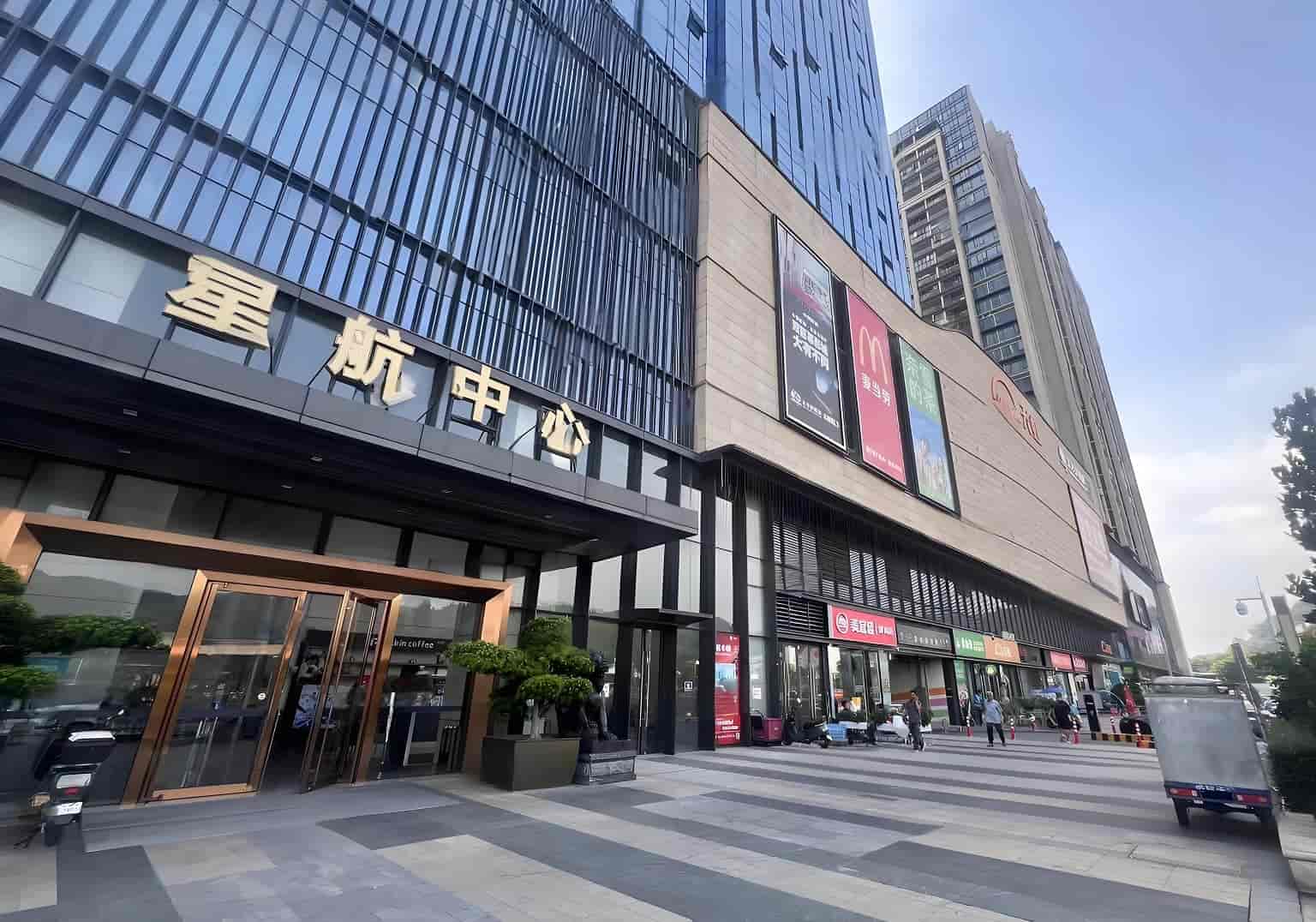 星航中心大堂实景图