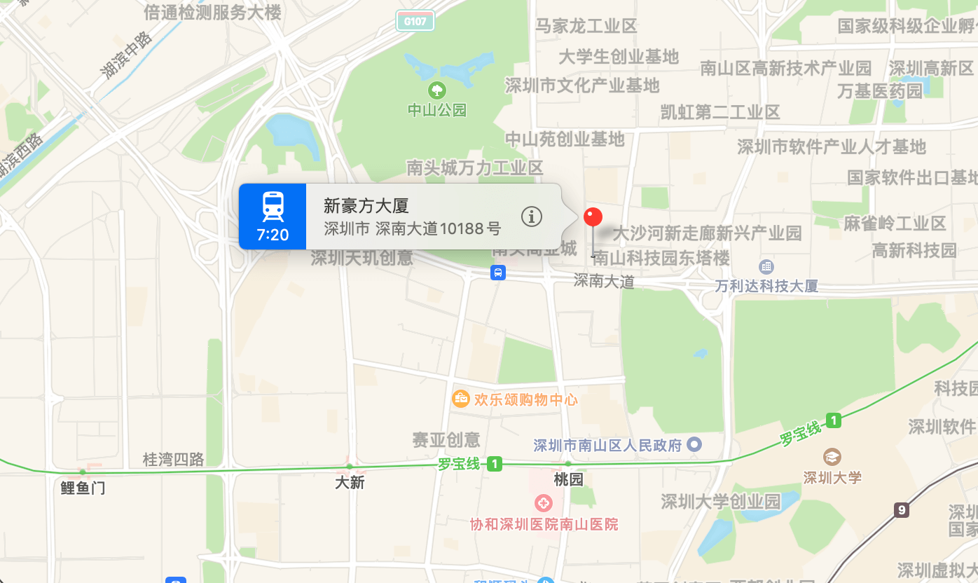新豪方大厦商业配套图片