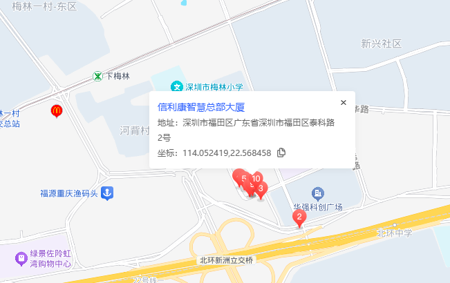 信利康智慧总部大厦商业配套图片
