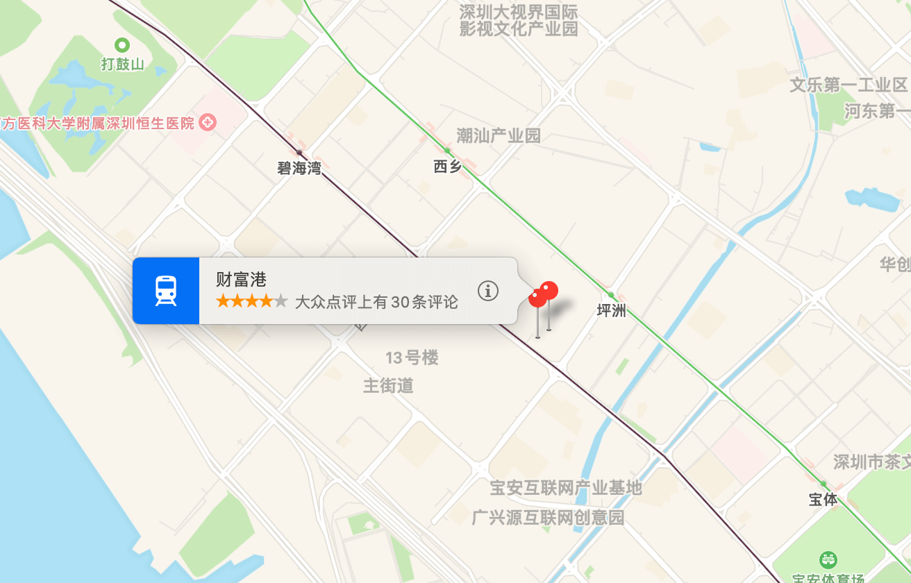 西乡财富港大厦商业配套图片