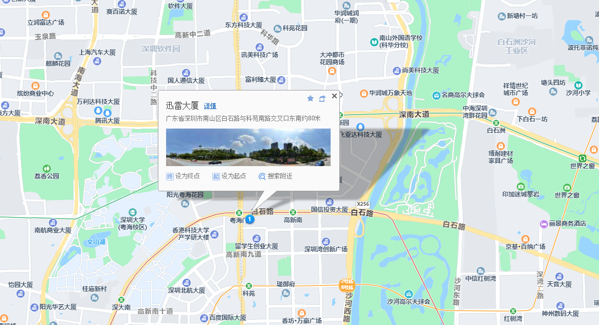 迅雷大厦商业配套图片
