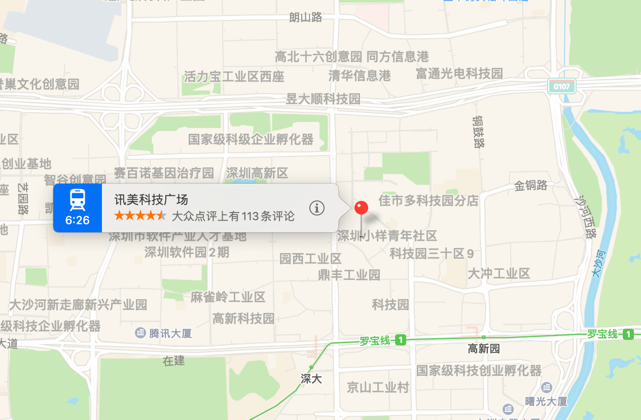 讯美科技广场商业配套图片