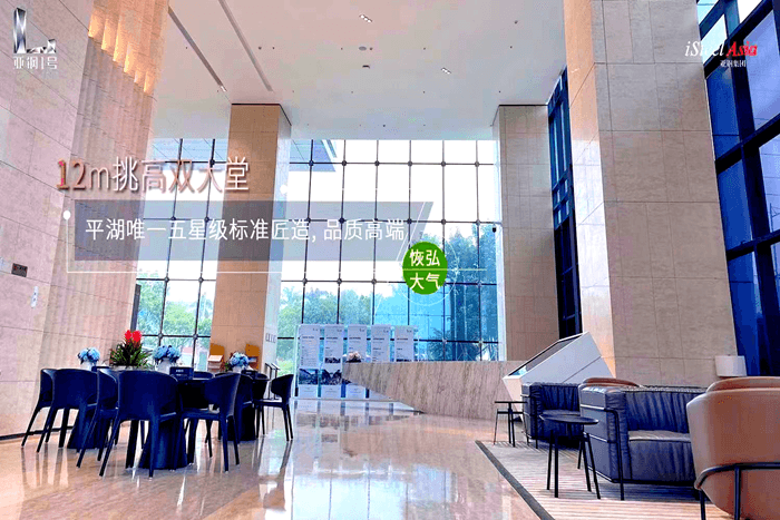 亚钢1号办公区实景图