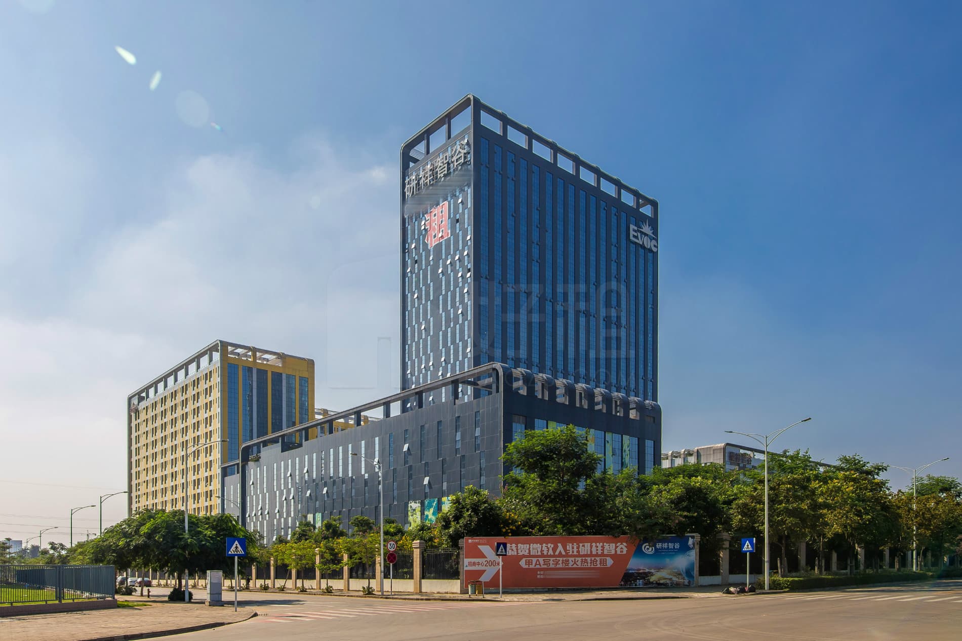 研祥智谷建筑外观图