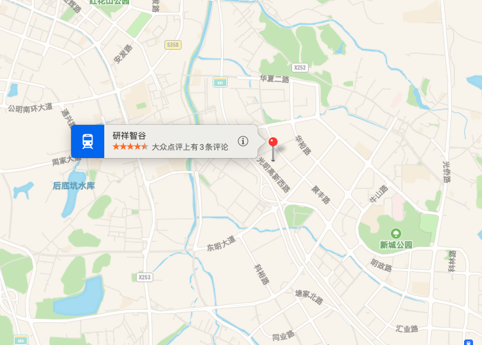 研祥智谷商业配套图片