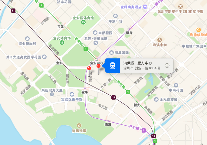 壹方中心商业配套图片