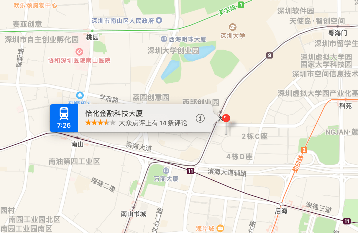怡化金融科技大厦商业配套图片