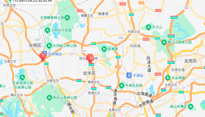 银星银智生命健康科技园商业配套图片