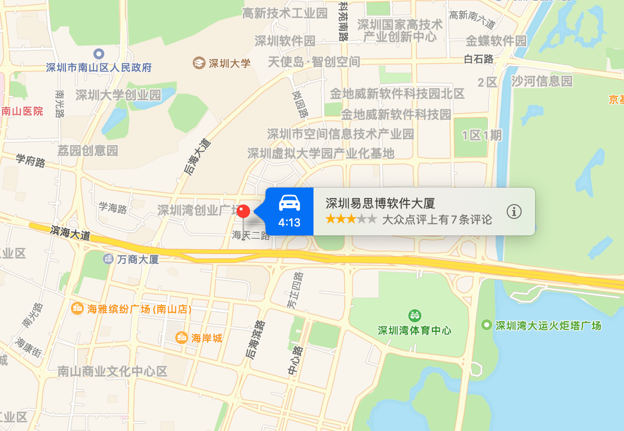 易思博软件大厦商业配套图片