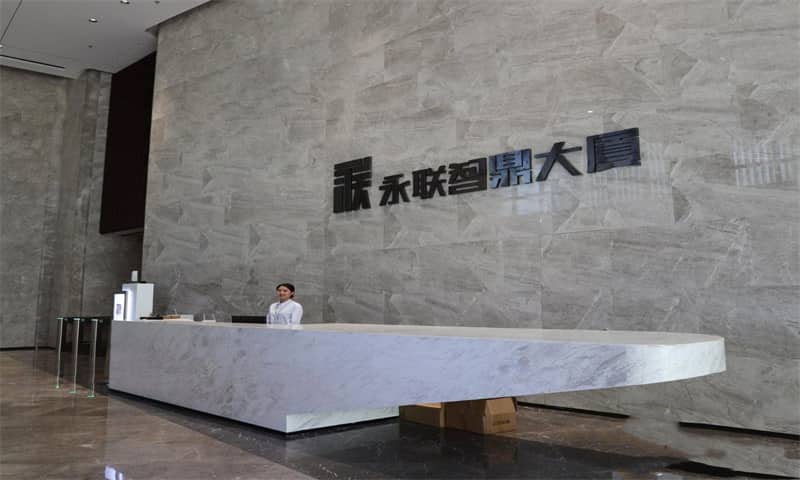 永联智鼎大厦(招商局智慧城)园区环境图