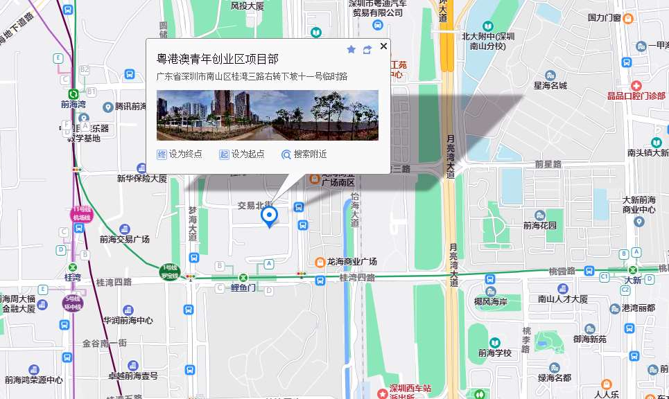粤港澳青年创业区商业配套图片