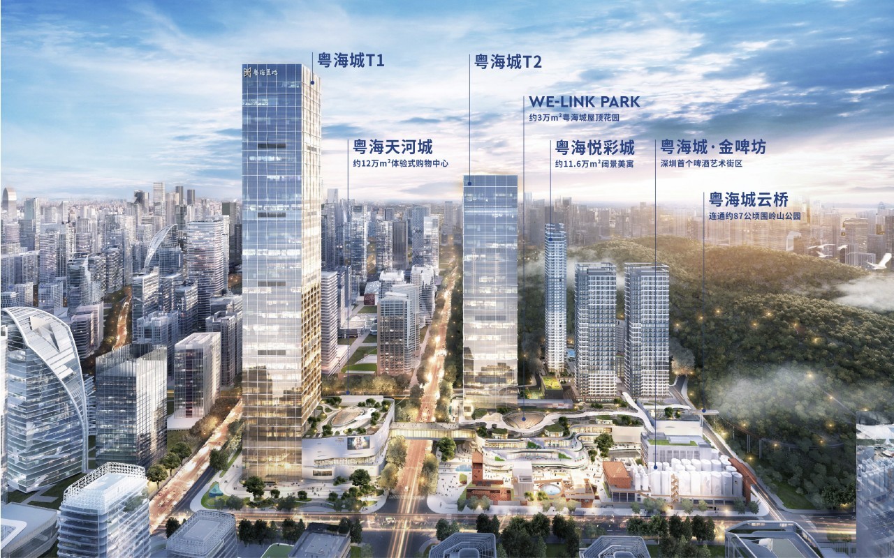 粤海城建筑外观图