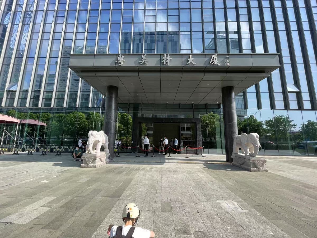 粤美特大厦大堂实景图
