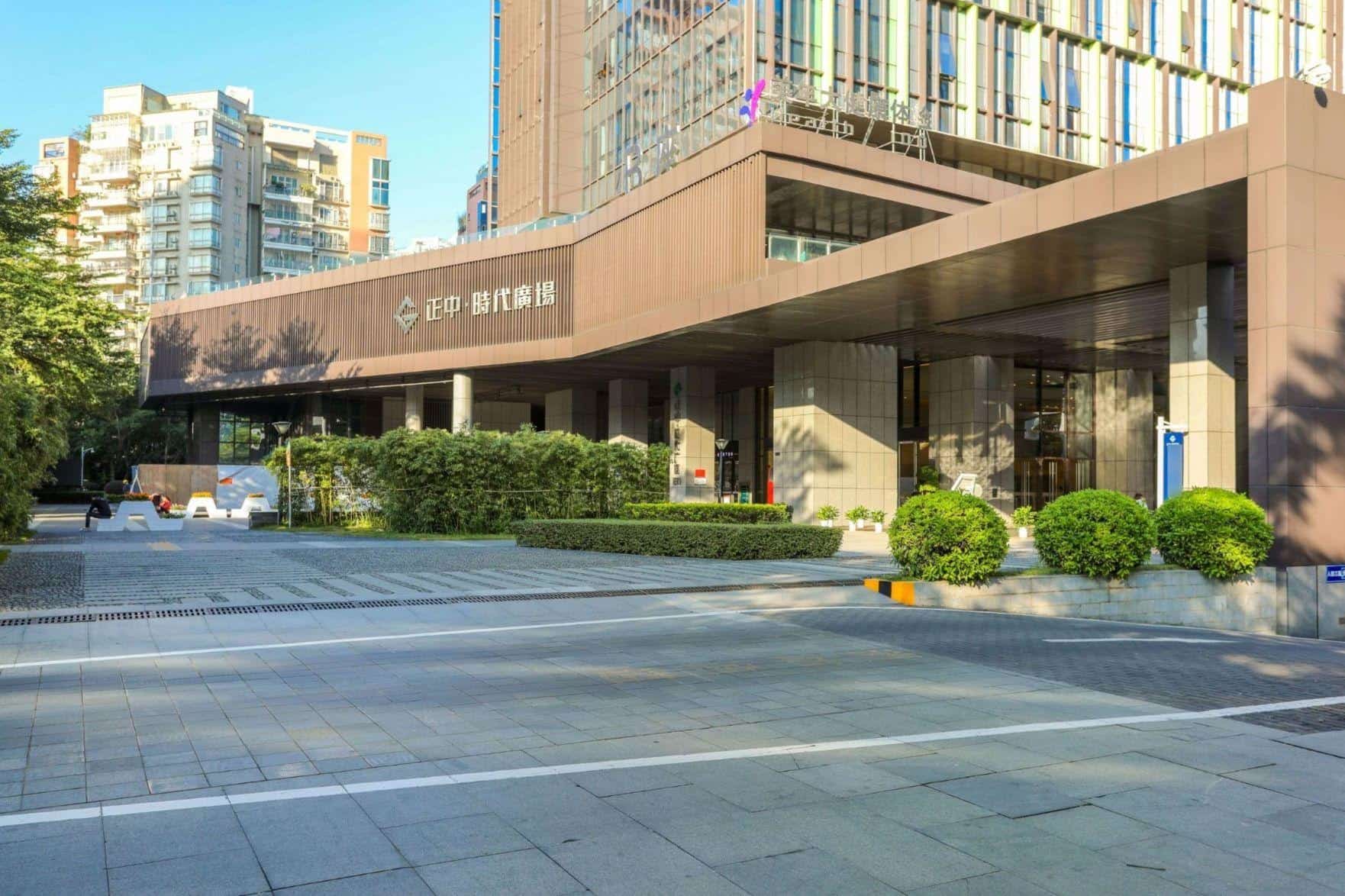 正中时代大厦园区环境图